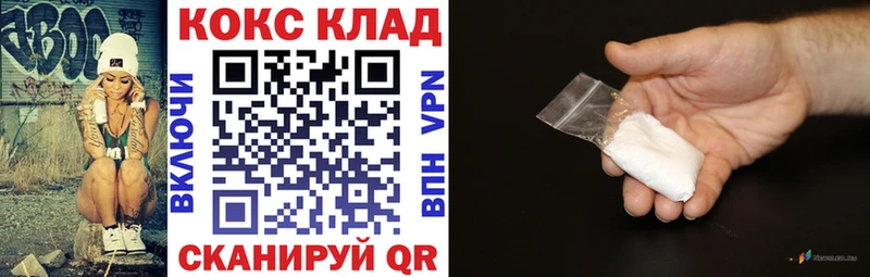 Где можно купить наркотики Бодайбо КОКАИН  АМФЕТАМИН  Alpha PVP  Гашиш  Псилоцибиновые грибы  МАРИХУАНА  Меф 
