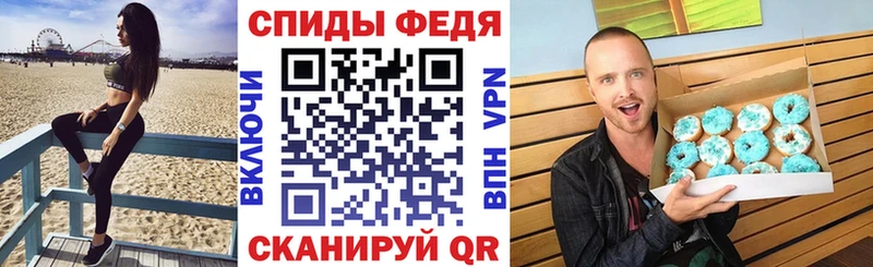 Амфетамин Розовый  Бодайбо 