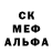 Amphetamine Розовый swera