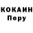Кодеин напиток Lean (лин) LV14