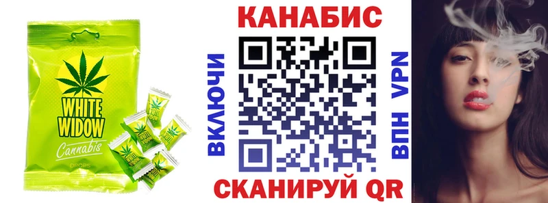 гидра зеркало  Бодайбо  Печенье с ТГК конопля 
