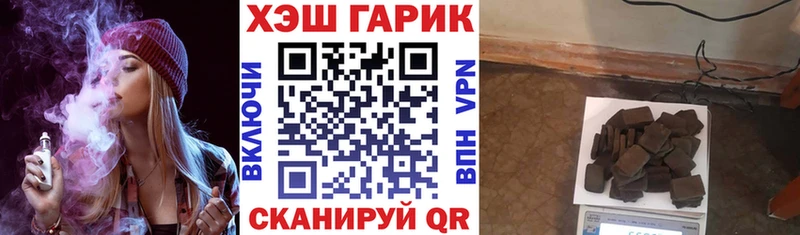 Гашиш гарик Бодайбо