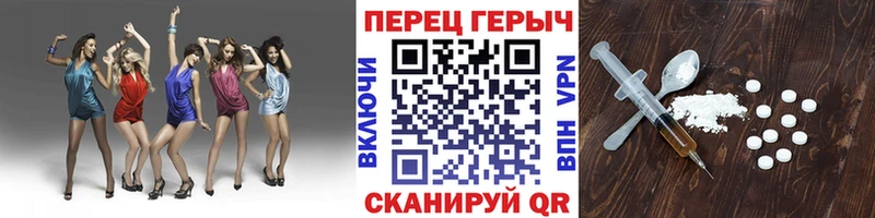 ГЕРОИН Heroin  где купить наркотик  Бодайбо 