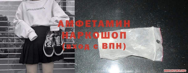 молекула духа Алексин