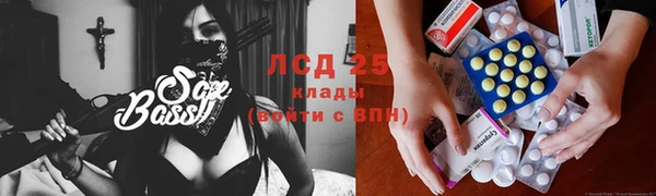 молекула духа Алексин