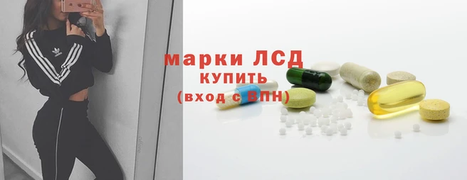 кокс Рославль