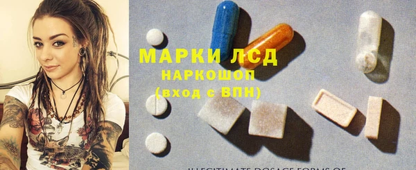 молекула духа Алексин