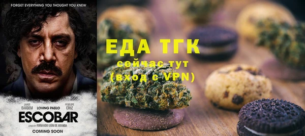 гашиш Алексеевка