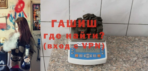 молекула духа Алексин
