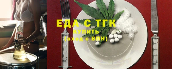 прущие грибы Россошь