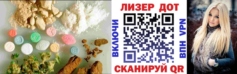 ЛСД экстази кислота Бодайбо