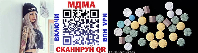 МДМА VHQ  Бодайбо 