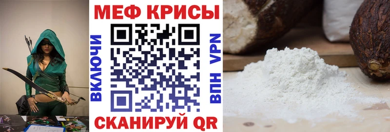 сколько стоит  мега онион  МЕФ 4 MMC  Бодайбо 