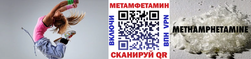блэк спрут маркетплейс Бодайбо МЕТАМФЕТАМИН кристалл