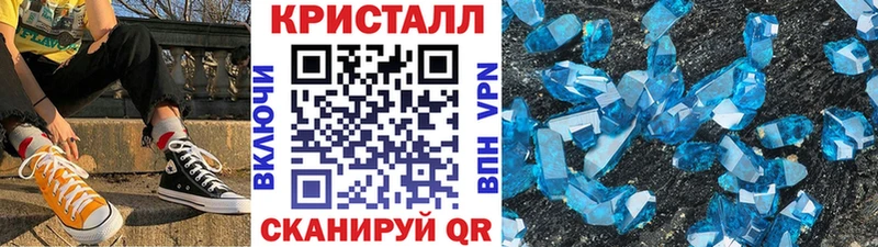 МЕТАМФЕТАМИН мет Бодайбо