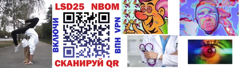 Марки N-bome 1,5мг Бодайбо