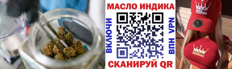 Дистиллят ТГК вейп  Бодайбо 